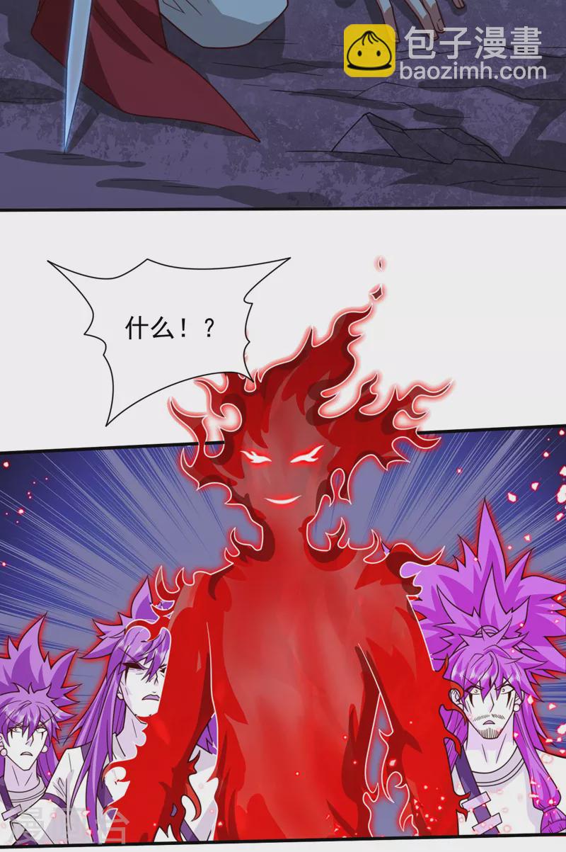 《被美女师傅调教成圣的99种方法》第128话 记忆为什么会痛？ 第26页