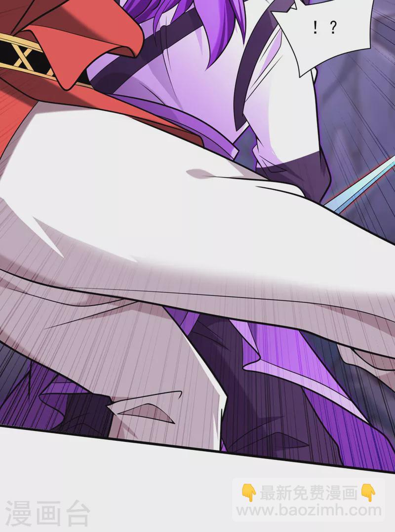 《被美女师傅调教成圣的99种方法》第129话 我知道试炼解法了！ 第21页
