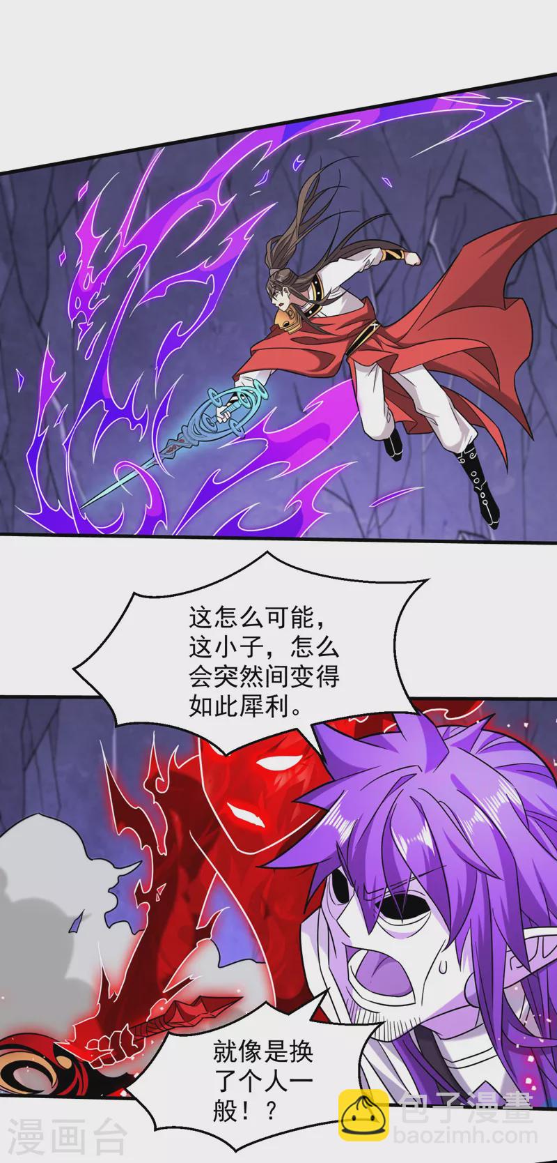 《被美女师傅调教成圣的99种方法》第129话 我知道试炼解法了！ 第22页