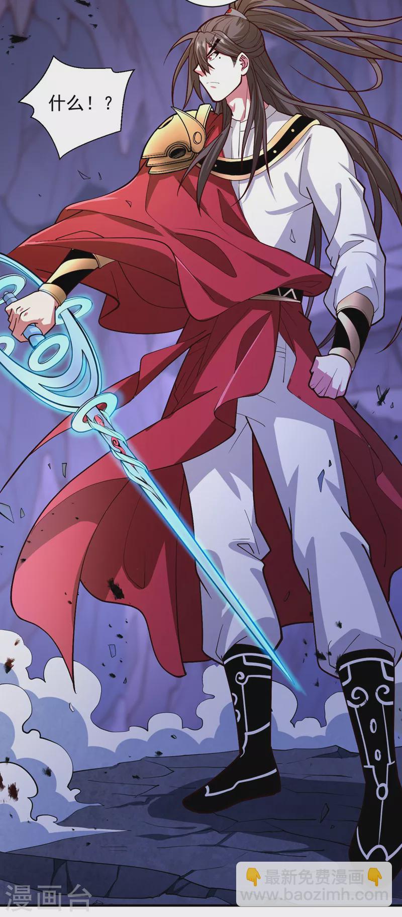 《被美女师傅调教成圣的99种方法》第129话 我知道试炼解法了！ 第7页