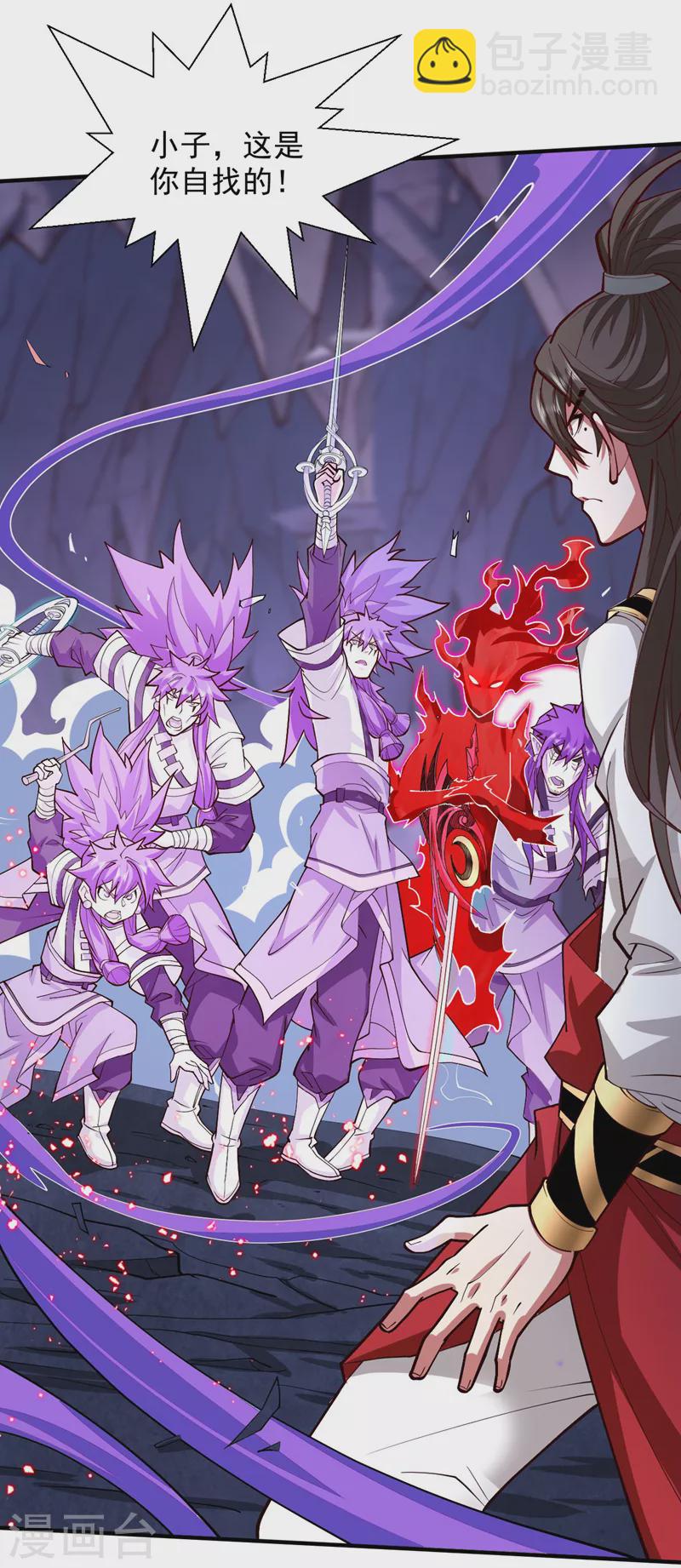 《被美女师傅调教成圣的99种方法》第129话 我知道试炼解法了！ 第9页