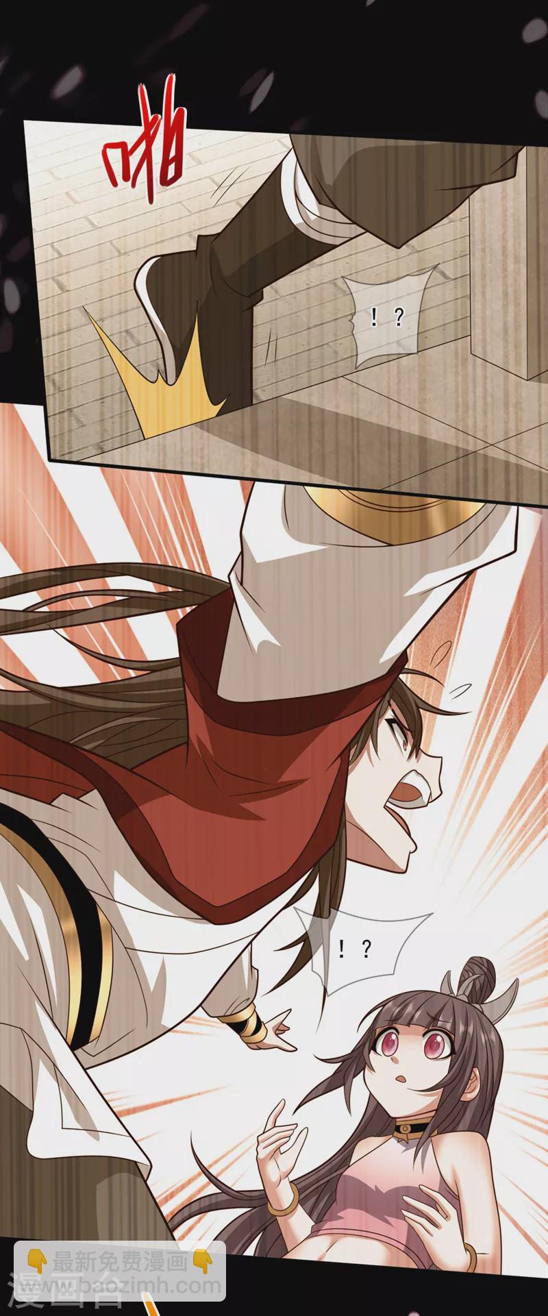 《被美女师傅调教成圣的99种方法》第132话 唤醒师妹的真正方法 第15页