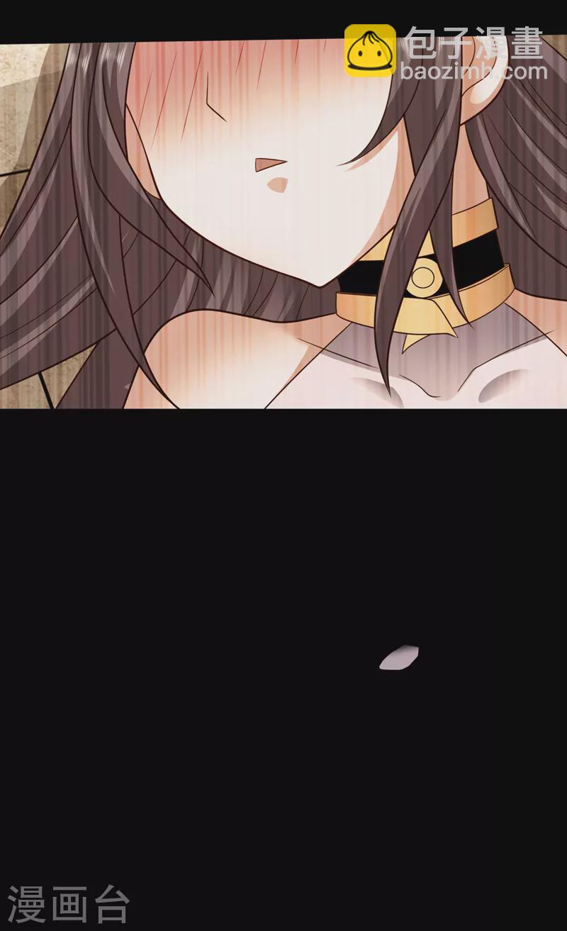 《被美女师傅调教成圣的99种方法》第132话 唤醒师妹的真正方法 第18页