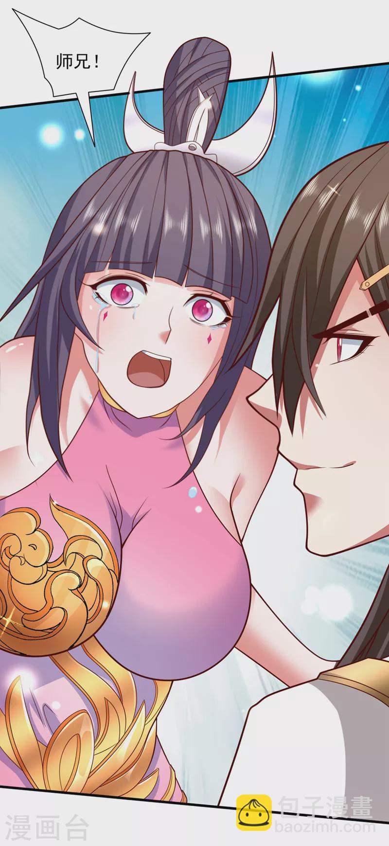 《被美女师傅调教成圣的99种方法》第132话 唤醒师妹的真正方法 第22页