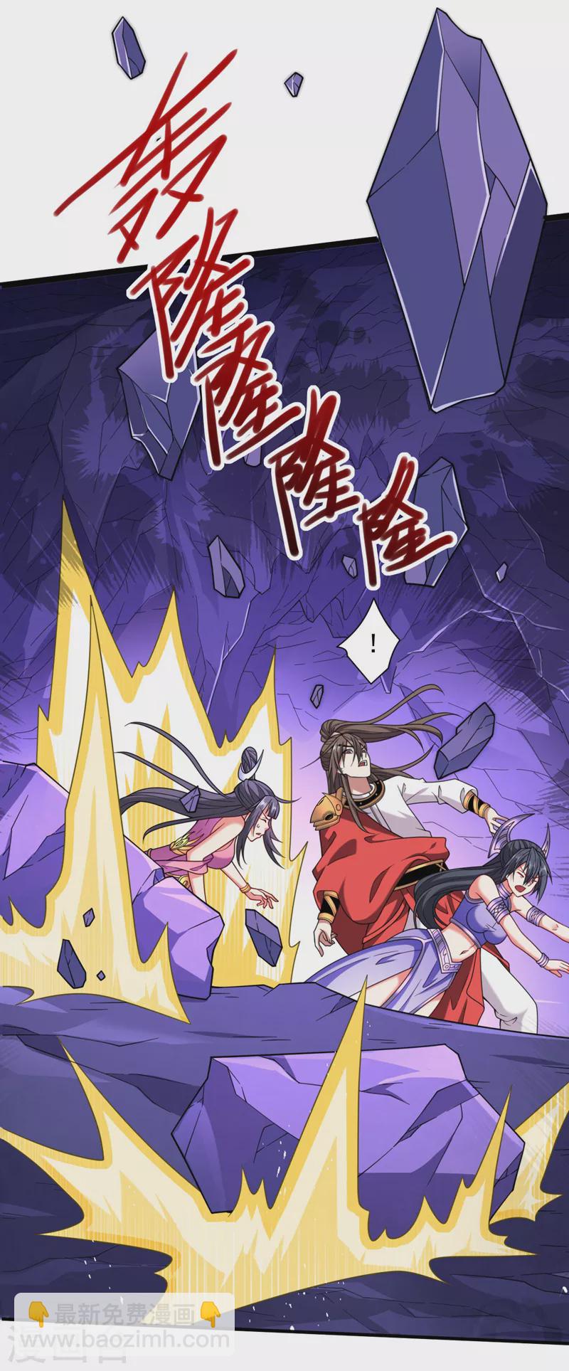 《被美女师傅调教成圣的99种方法》第133话 她就是幕后黑手？ 第10页