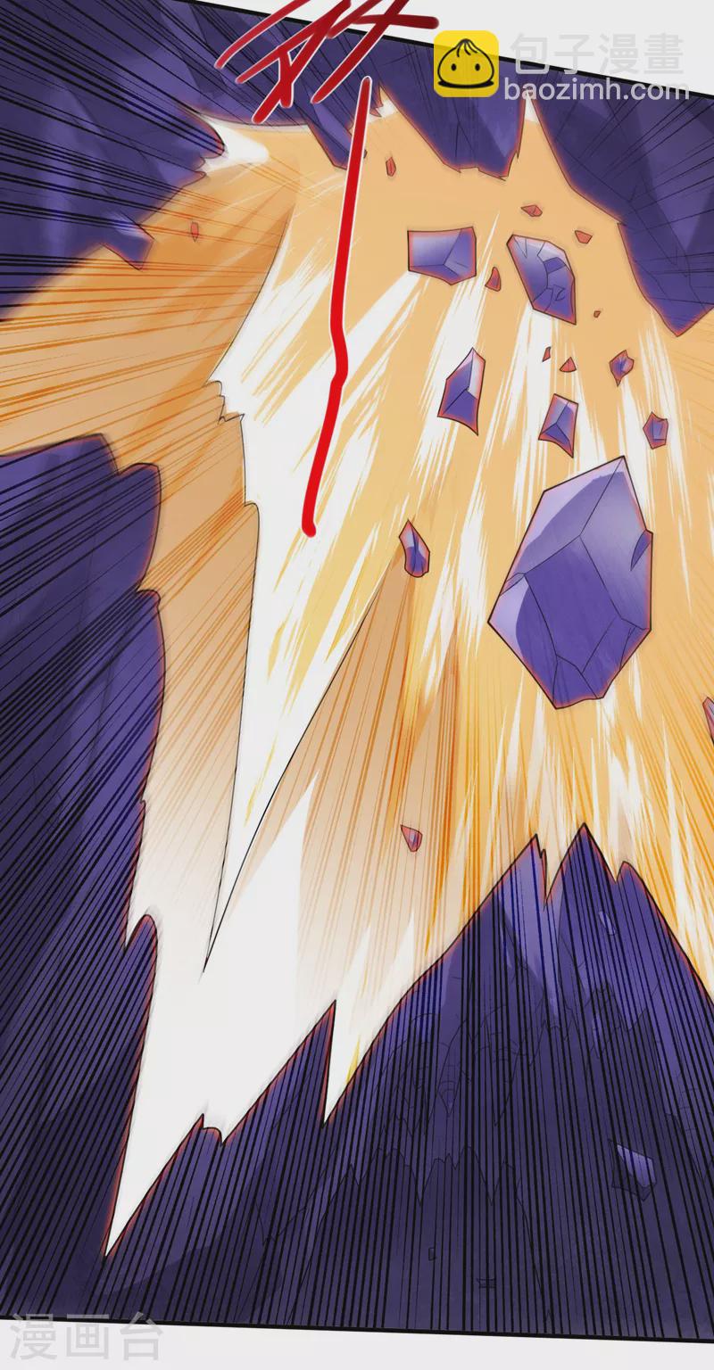 《被美女师傅调教成圣的99种方法》第133话 她就是幕后黑手？ 第25页
