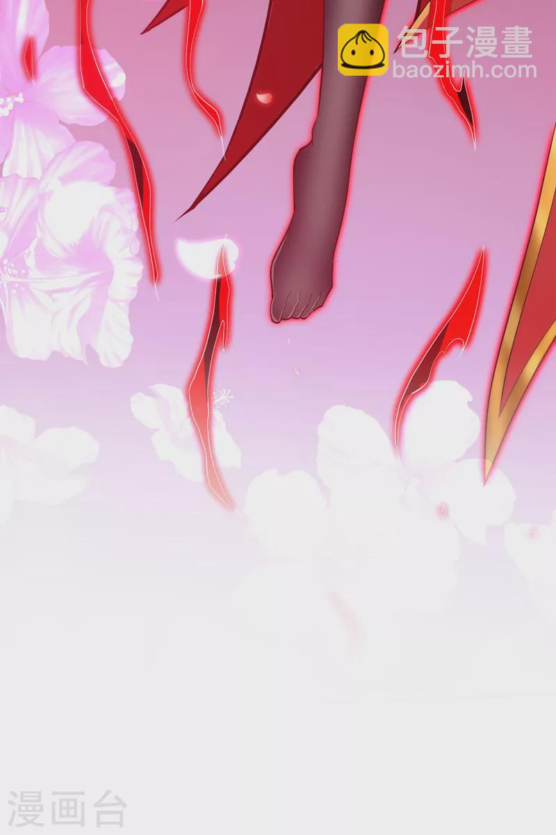《被美女师傅调教成圣的99种方法》第133话 她就是幕后黑手？ 第32页