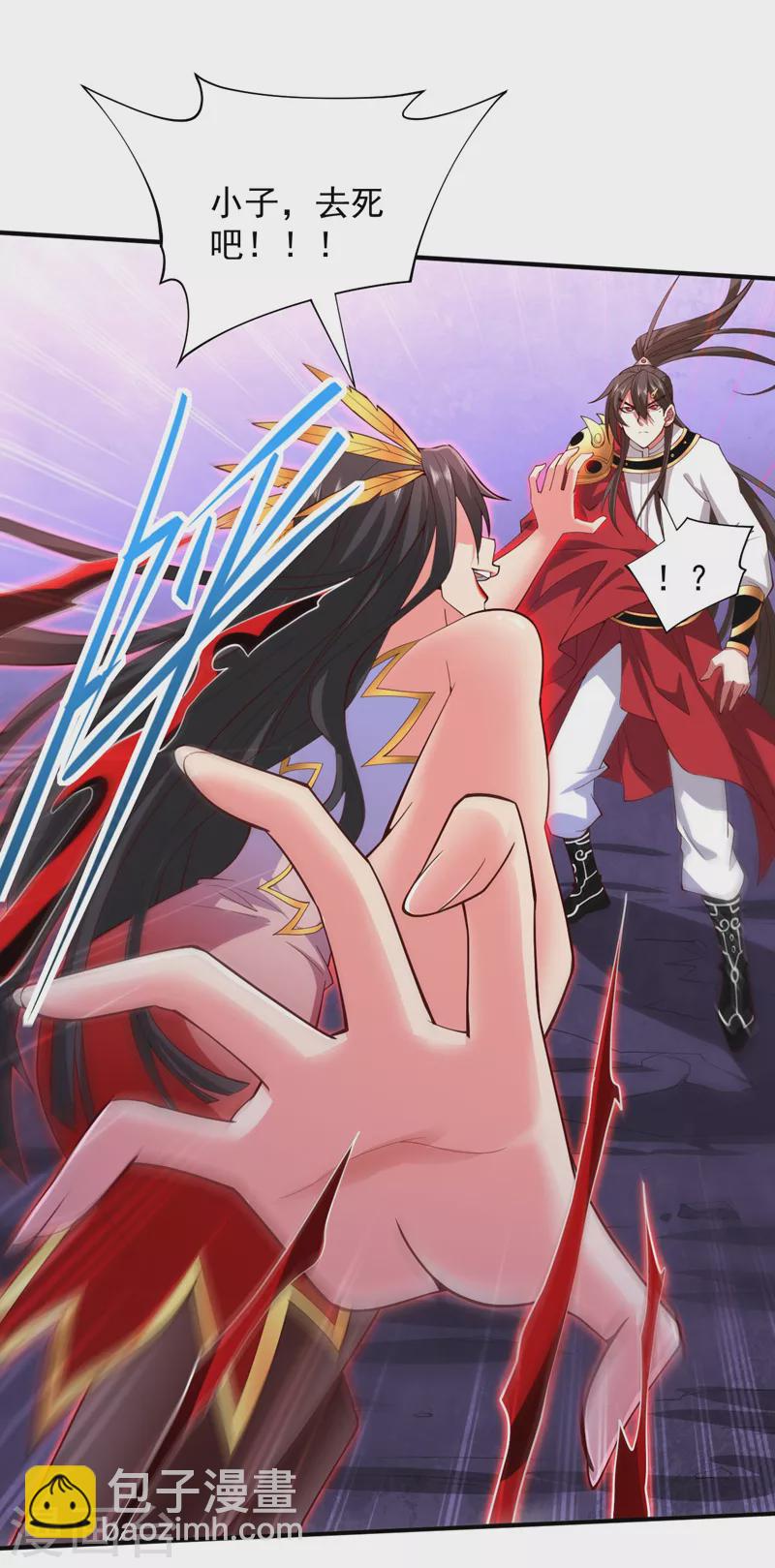 《被美女师傅调教成圣的99种方法》第134话 活了上万年的剑灵 第18页