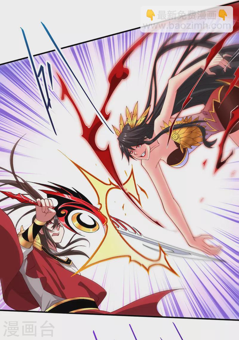 《被美女师傅调教成圣的99种方法》第134话 活了上万年的剑灵 第19页