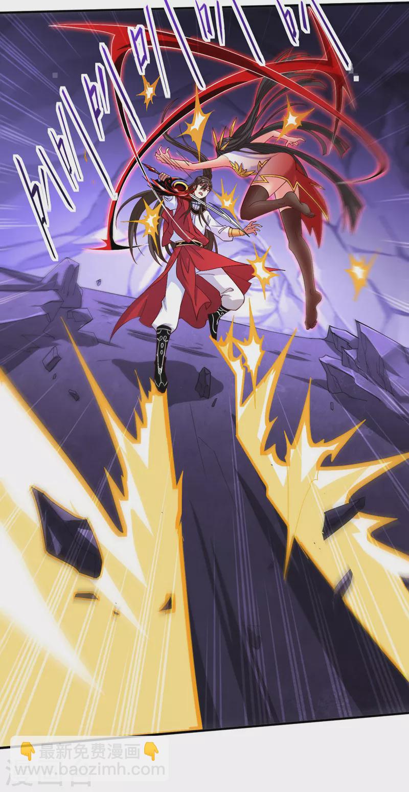 《被美女师傅调教成圣的99种方法》第134话 活了上万年的剑灵 第20页
