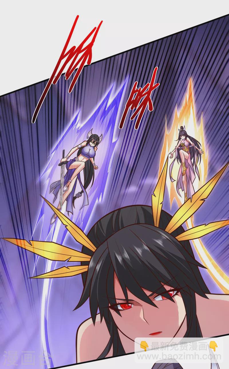 《被美女师傅调教成圣的99种方法》第134话 活了上万年的剑灵 第27页