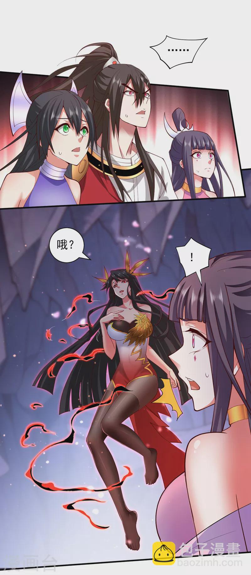 《被美女师傅调教成圣的99种方法》第134话 活了上万年的剑灵 第2页