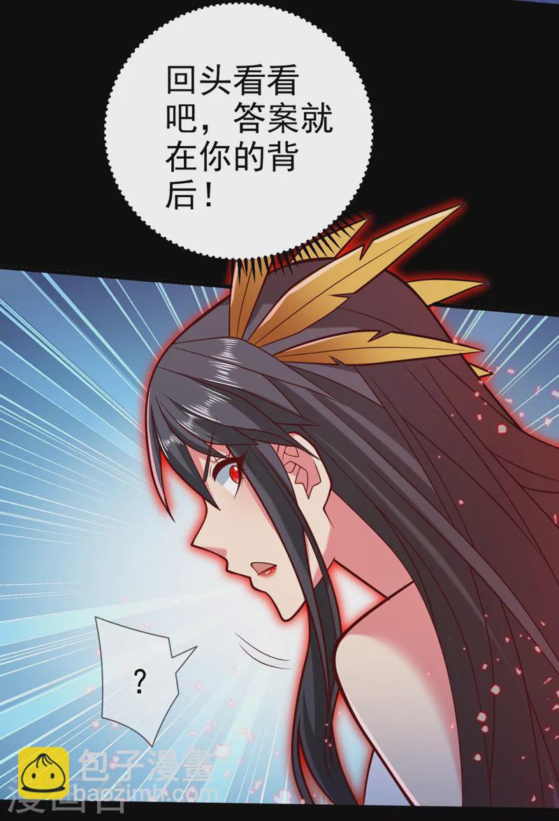 《被美女师傅调教成圣的99种方法》第137话 看看你的身后吧！ 第14页
