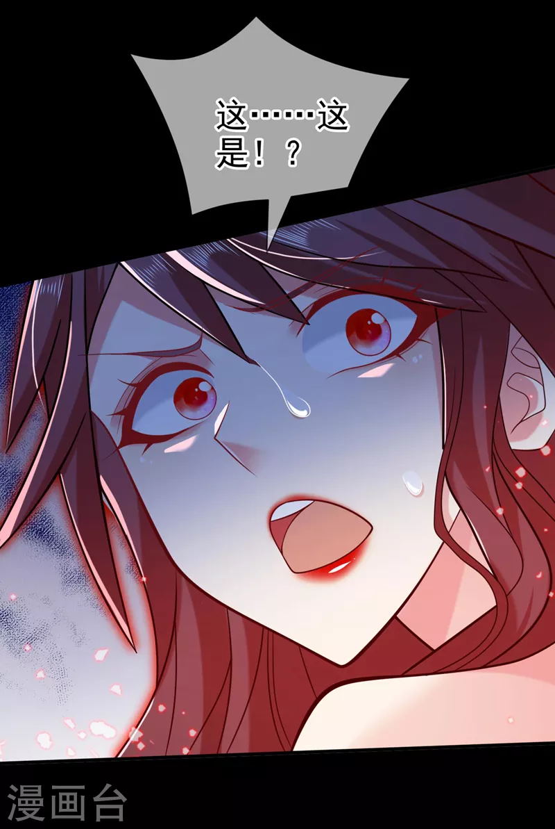 《被美女师傅调教成圣的99种方法》第137话 看看你的身后吧！ 第15页