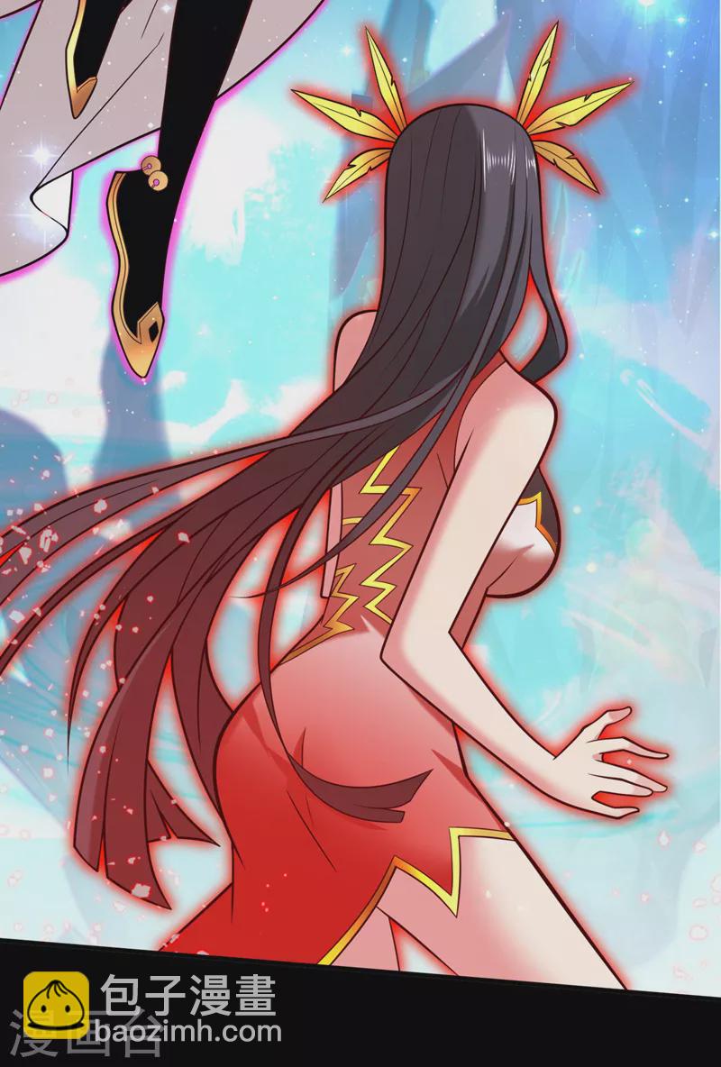 《被美女师傅调教成圣的99种方法》第137话 看看你的身后吧！ 第17页