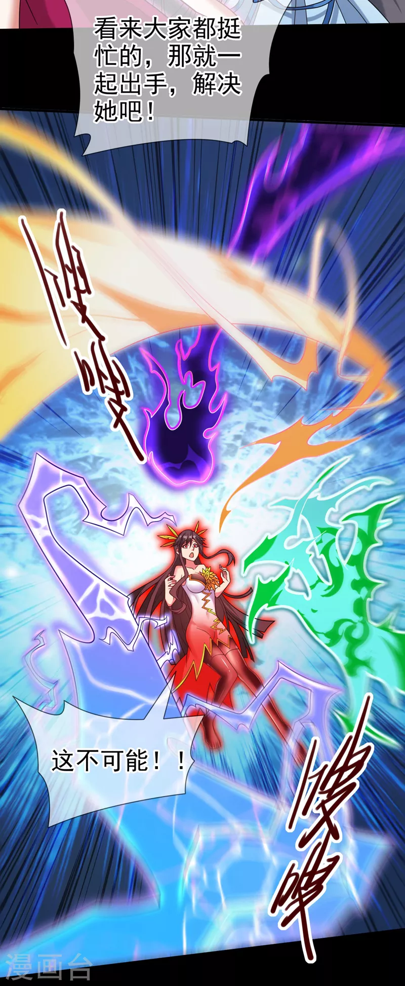 《被美女师傅调教成圣的99种方法》第137话 看看你的身后吧！ 第22页