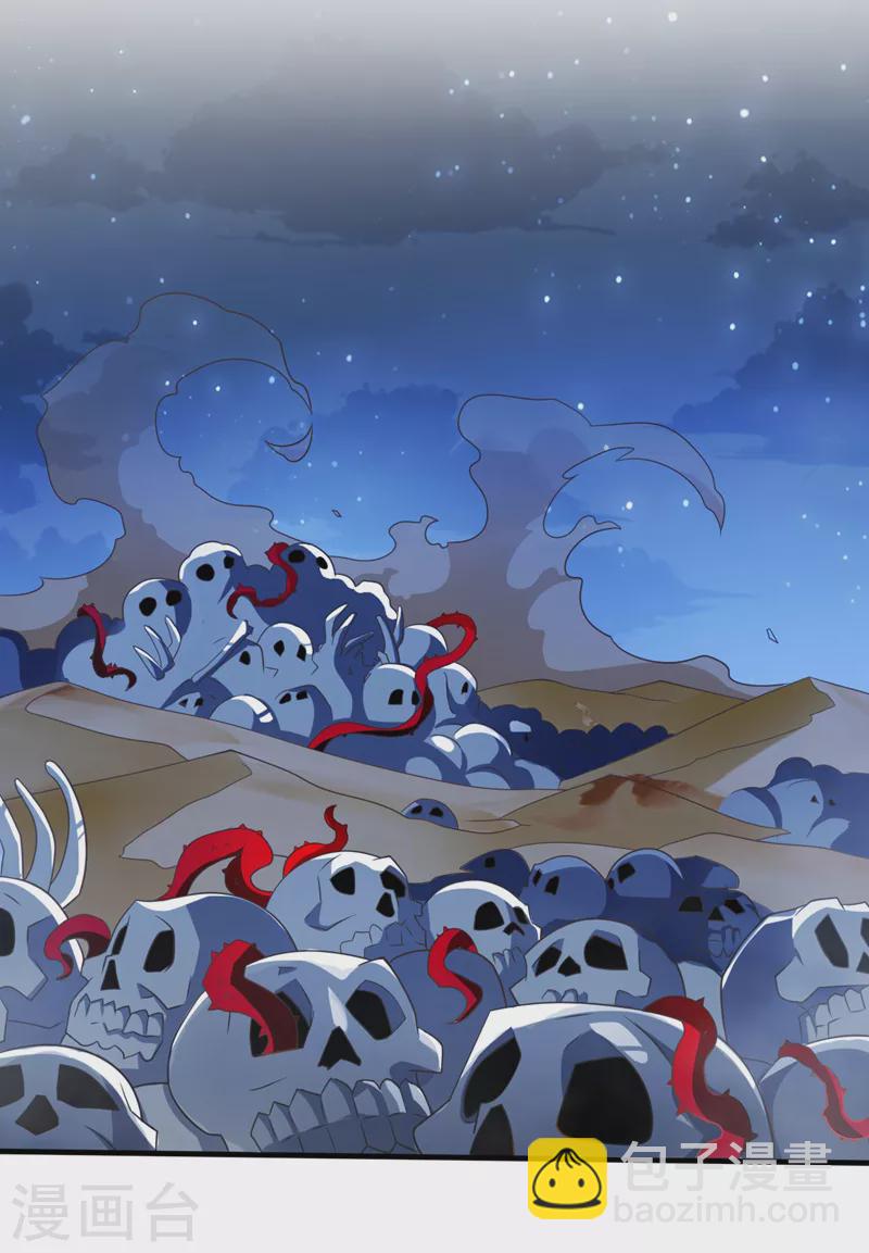 《被美女师傅调教成圣的99种方法》第137话 看看你的身后吧！ 第28页