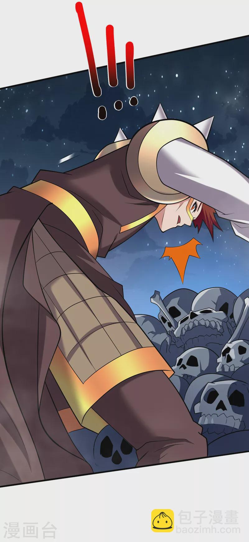 《被美女师傅调教成圣的99种方法》第137话 看看你的身后吧！ 第32页
