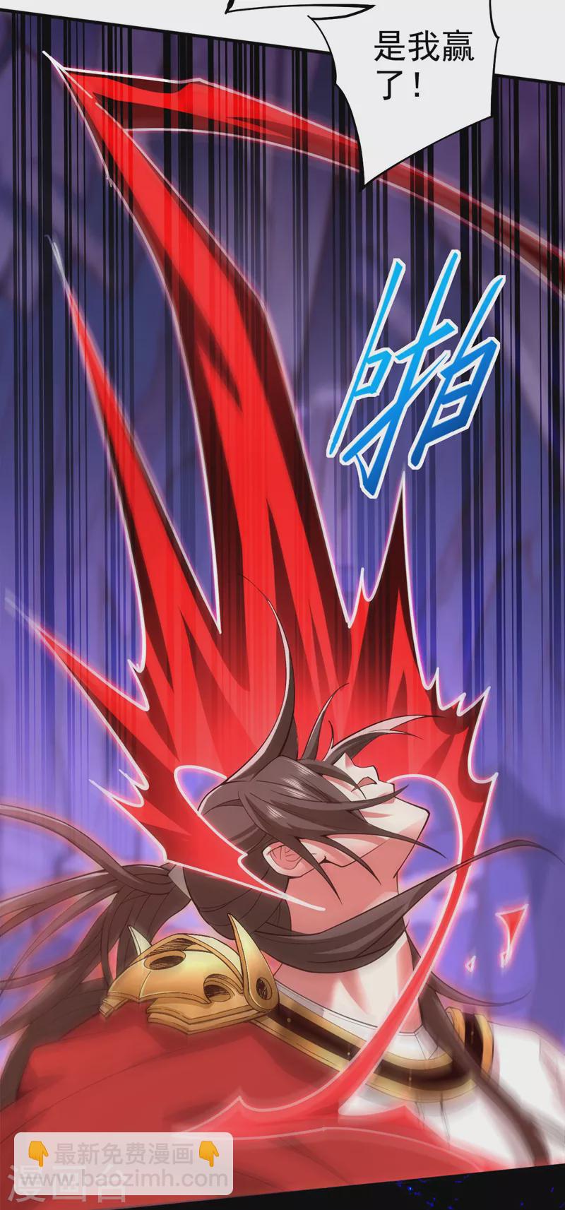 《被美女师傅调教成圣的99种方法》第137话 看看你的身后吧！ 第8页