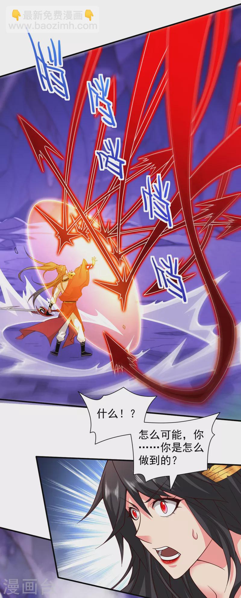《被美女师傅调教成圣的99种方法》第136话 给我跪下！ 第10页