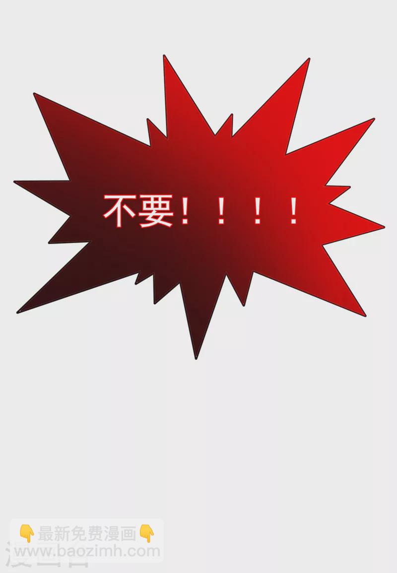 《被美女师傅调教成圣的99种方法》第136话 给我跪下！ 第15页