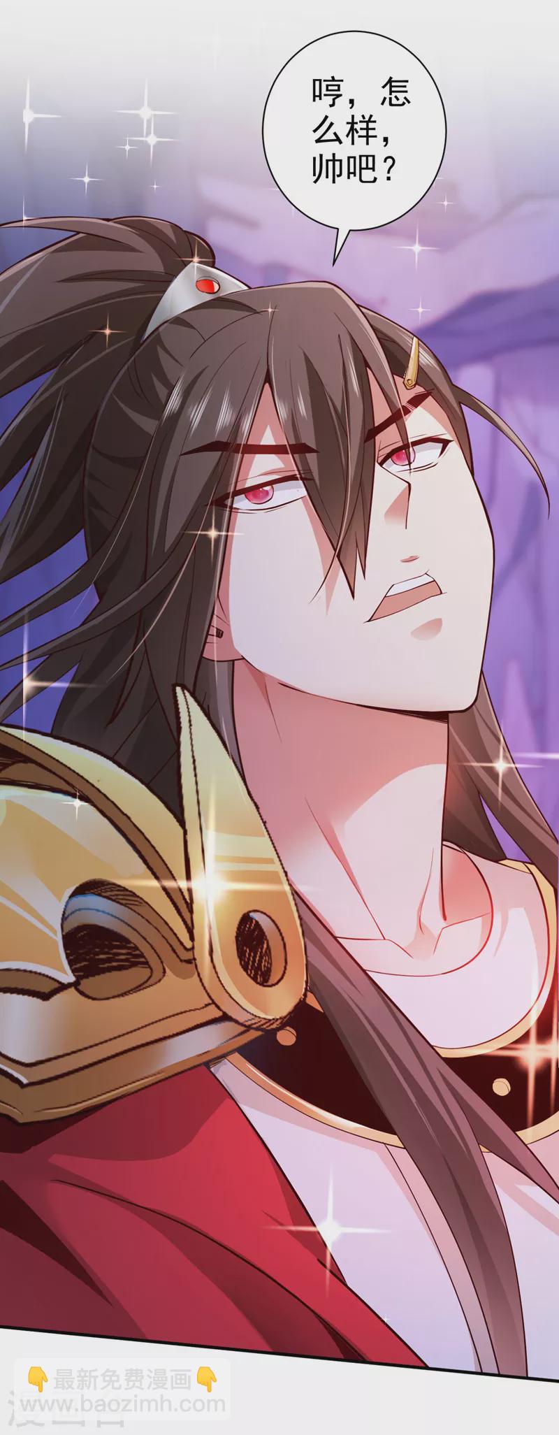 《被美女师傅调教成圣的99种方法》第136话 给我跪下！ 第22页