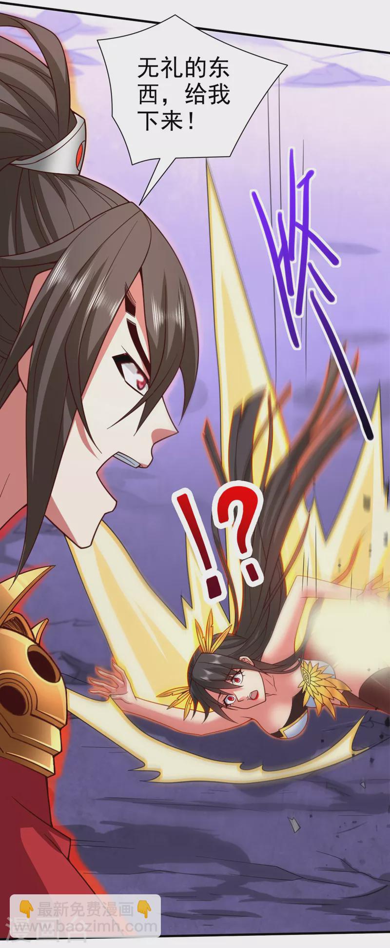 《被美女师傅调教成圣的99种方法》第136话 给我跪下！ 第26页