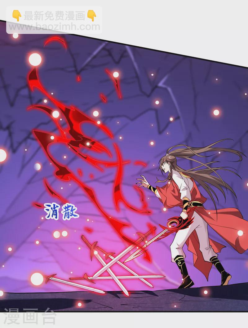 《被美女师傅调教成圣的99种方法》第136话 给我跪下！ 第4页