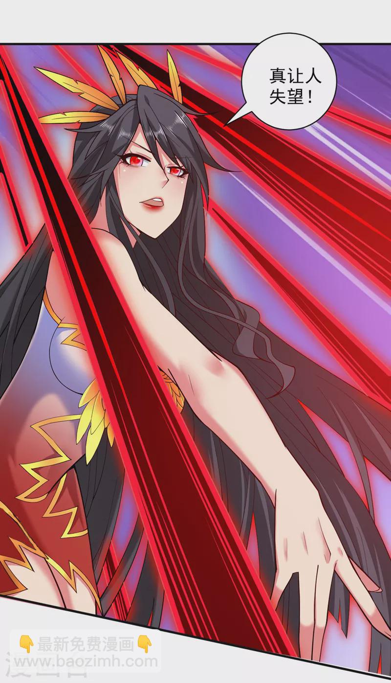 《被美女师傅调教成圣的99种方法》第136话 给我跪下！ 第6页