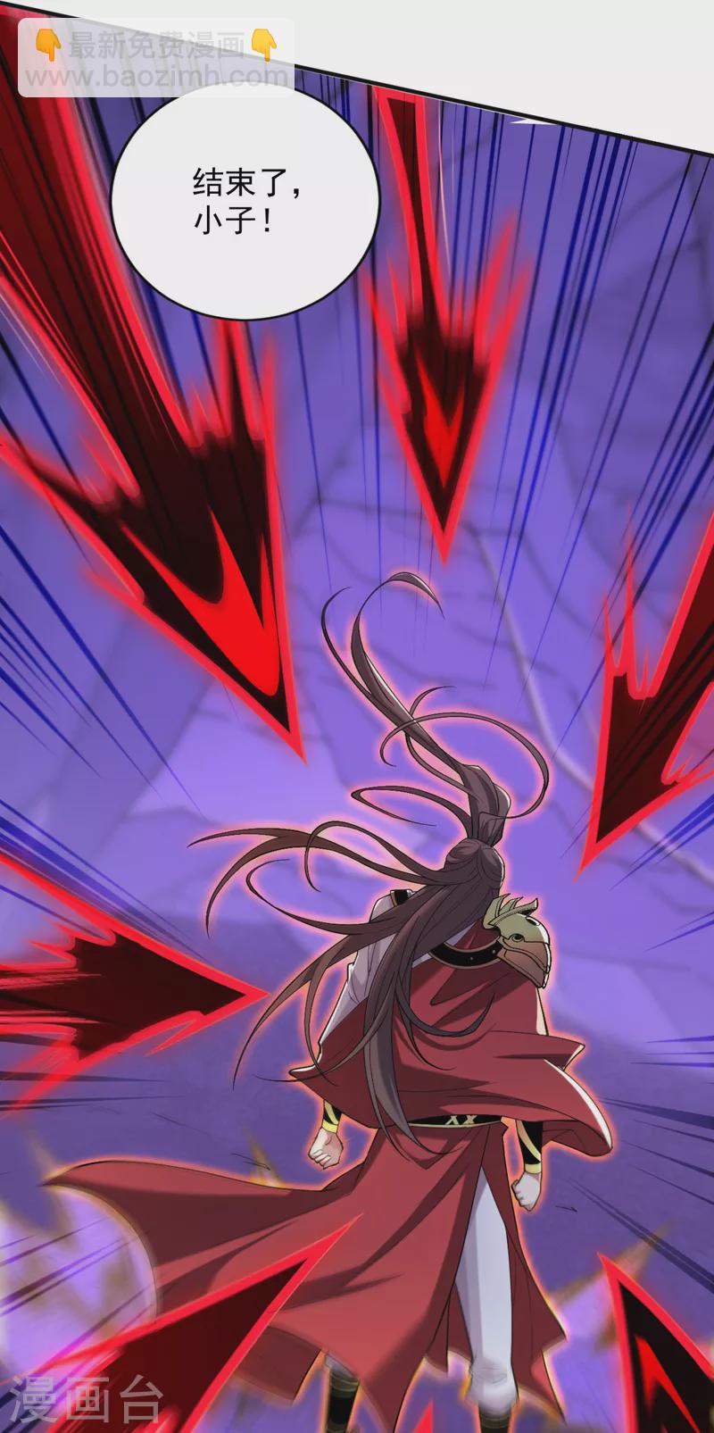 《被美女师傅调教成圣的99种方法》第136话 给我跪下！ 第7页