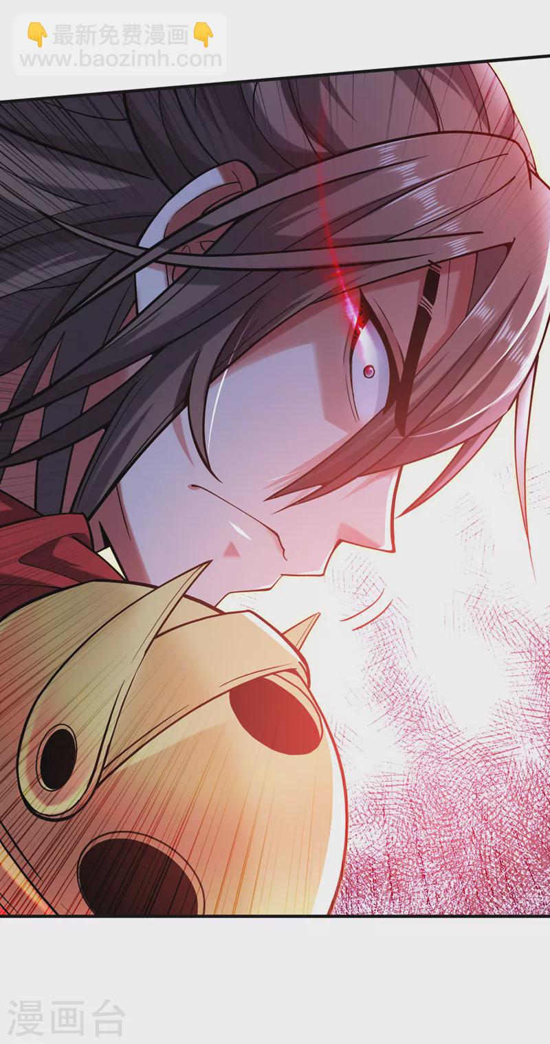 《被美女师傅调教成圣的99种方法》第136话 给我跪下！ 第9页