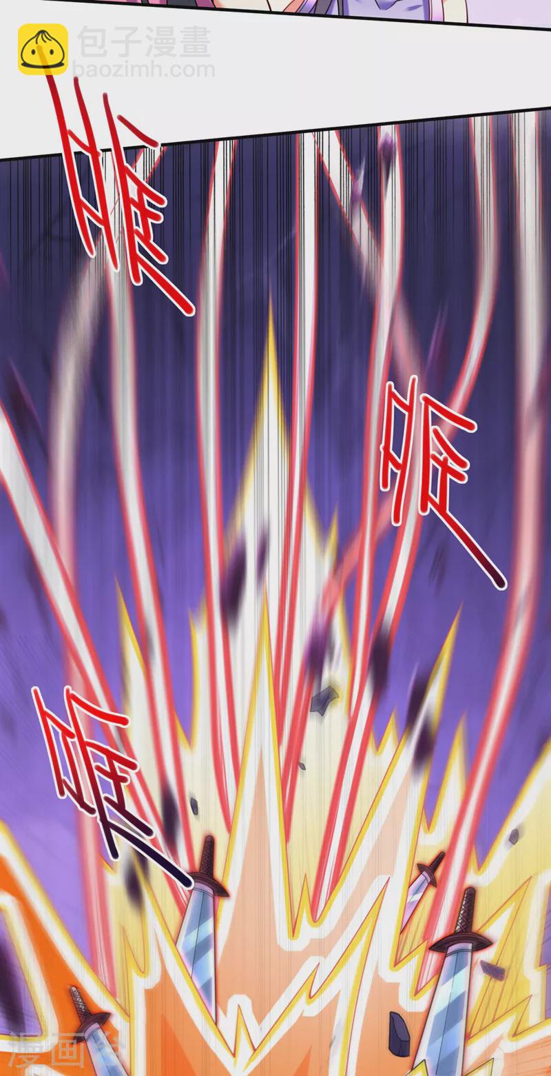 《被美女师傅调教成圣的99种方法》第135话 切记，不要失去理智！ 第11页