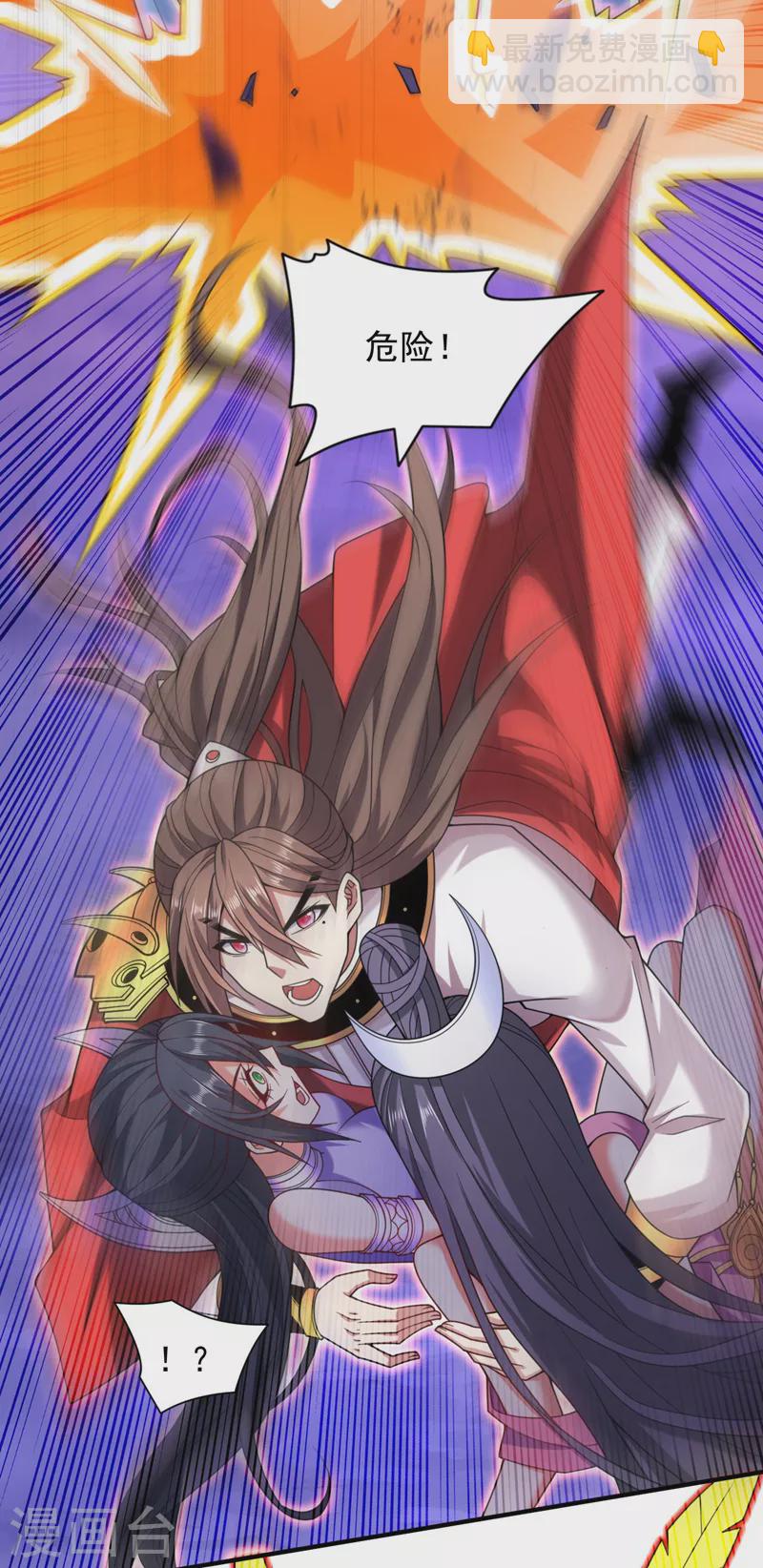 《被美女师傅调教成圣的99种方法》第135话 切记，不要失去理智！ 第12页