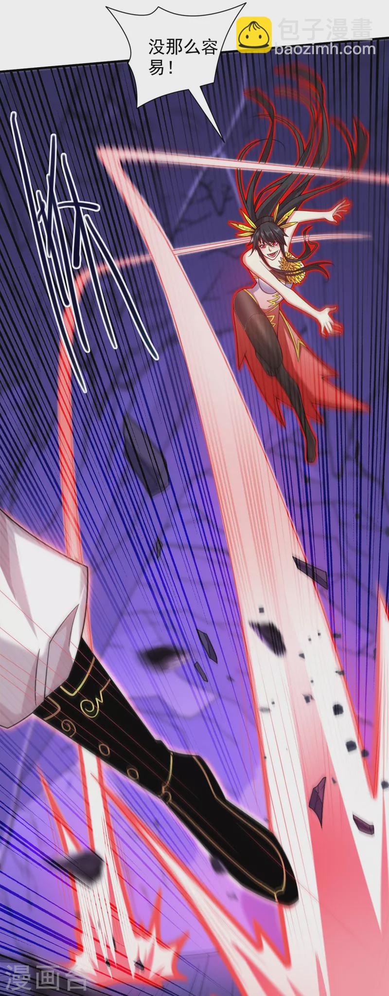 《被美女师傅调教成圣的99种方法》第135话 切记，不要失去理智！ 第14页
