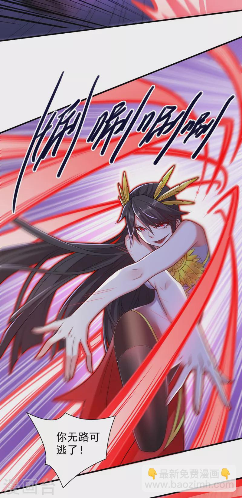 《被美女师傅调教成圣的99种方法》第135话 切记，不要失去理智！ 第15页