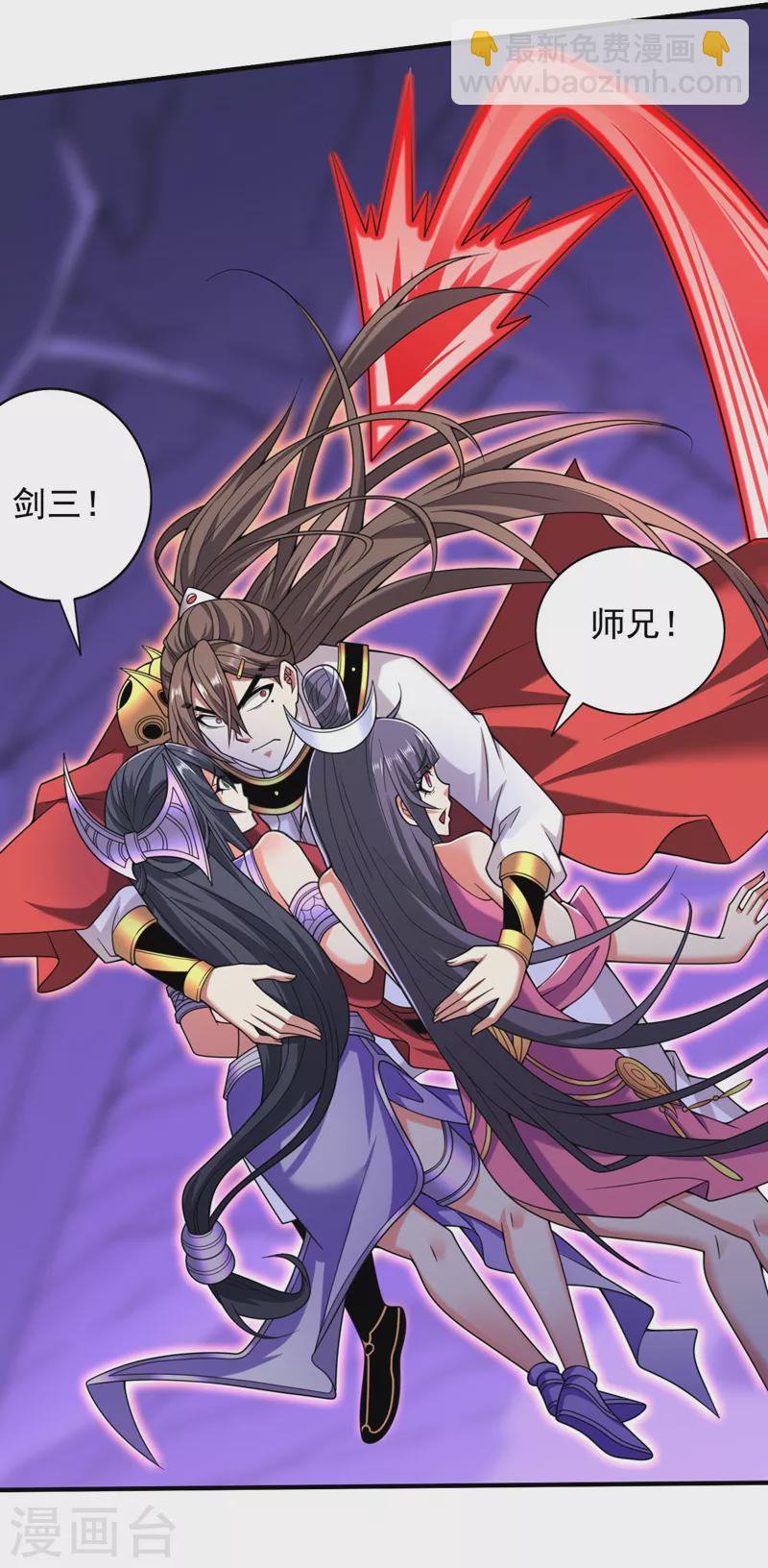 《被美女师傅调教成圣的99种方法》第135话 切记，不要失去理智！ 第18页