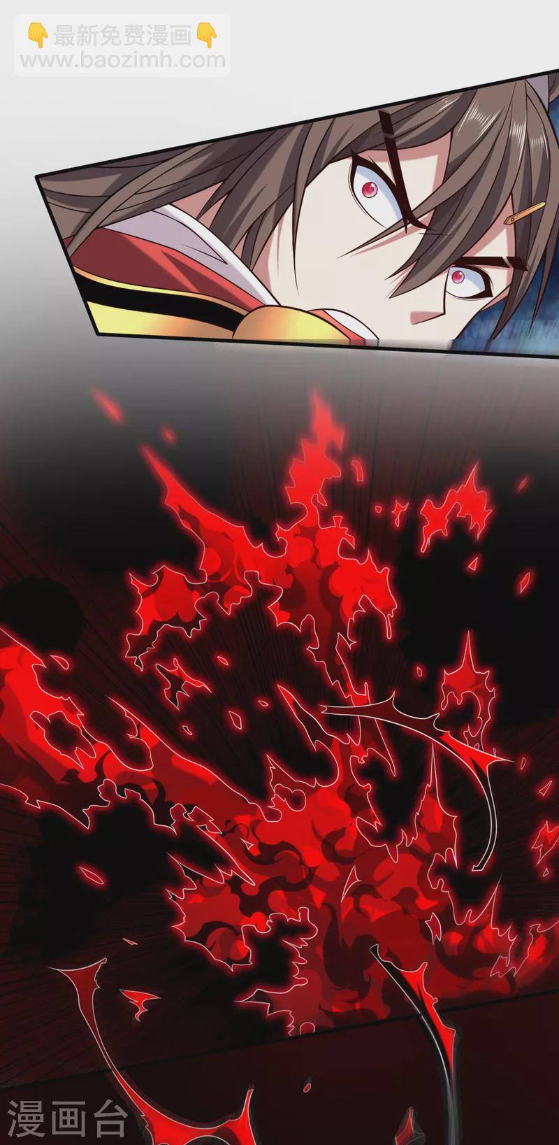 《被美女师傅调教成圣的99种方法》第135话 切记，不要失去理智！ 第19页