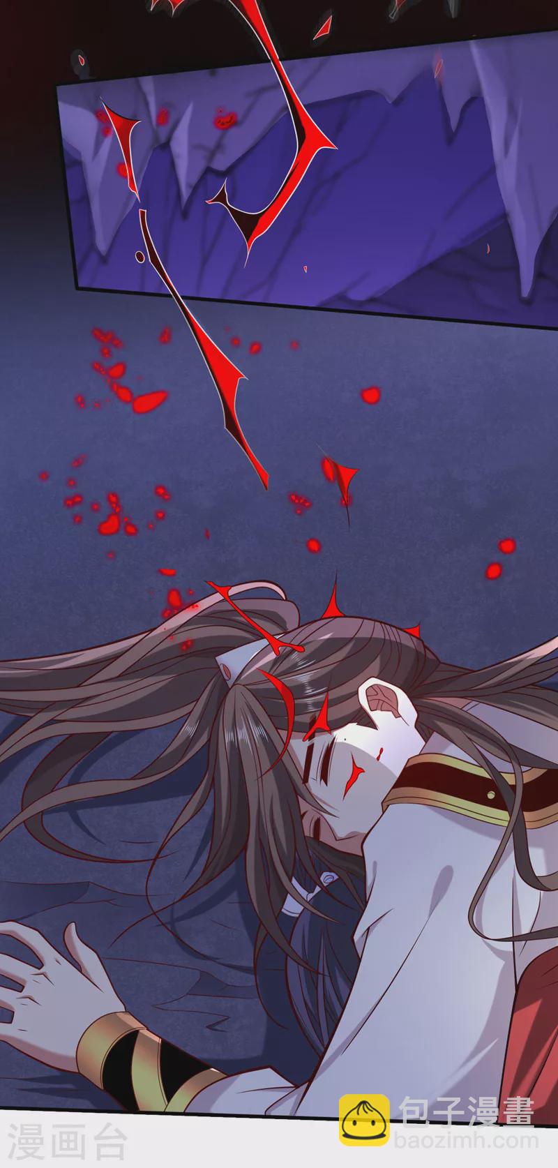 《被美女师傅调教成圣的99种方法》第135话 切记，不要失去理智！ 第20页