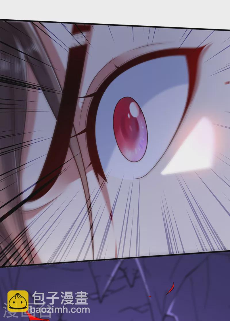 《被美女师傅调教成圣的99种方法》第135话 切记，不要失去理智！ 第21页