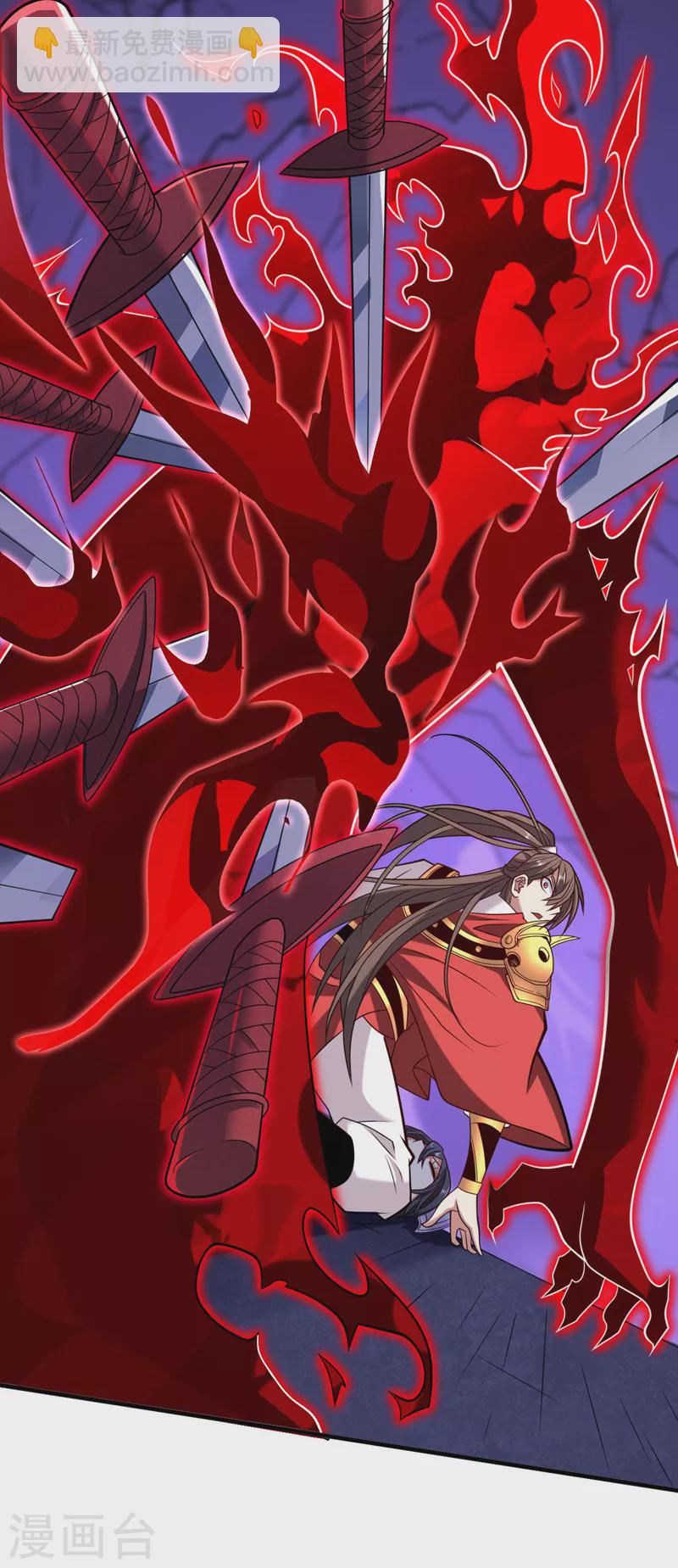 《被美女师傅调教成圣的99种方法》第135话 切记，不要失去理智！ 第24页