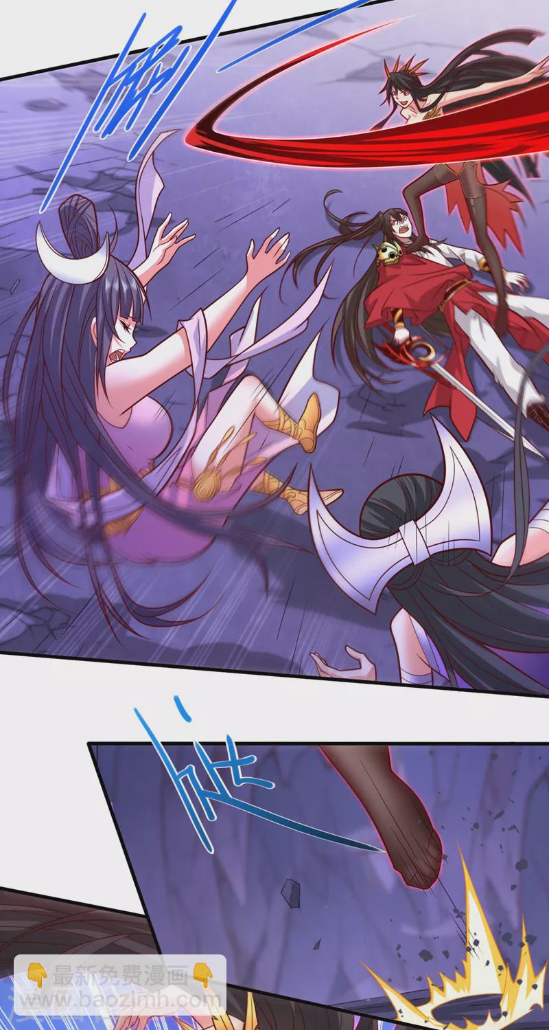 《被美女师傅调教成圣的99种方法》第135话 切记，不要失去理智！ 第4页