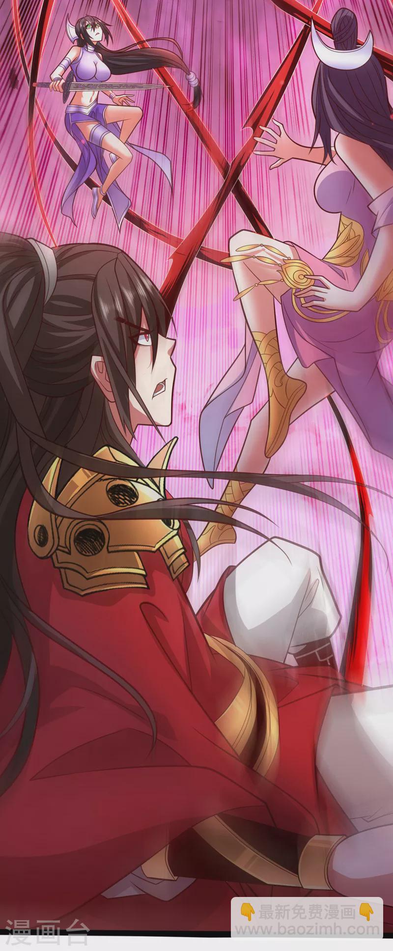 《被美女师傅调教成圣的99种方法》第135话 切记，不要失去理智！ 第8页