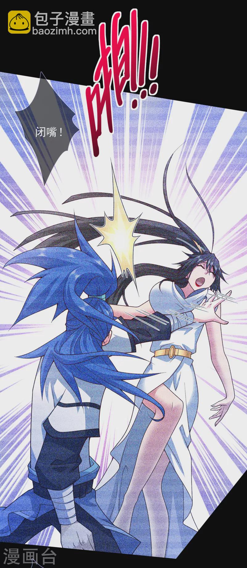 《被美女师傅调教成圣的99种方法》第138话 当我徒弟的丫鬟！ 第31页