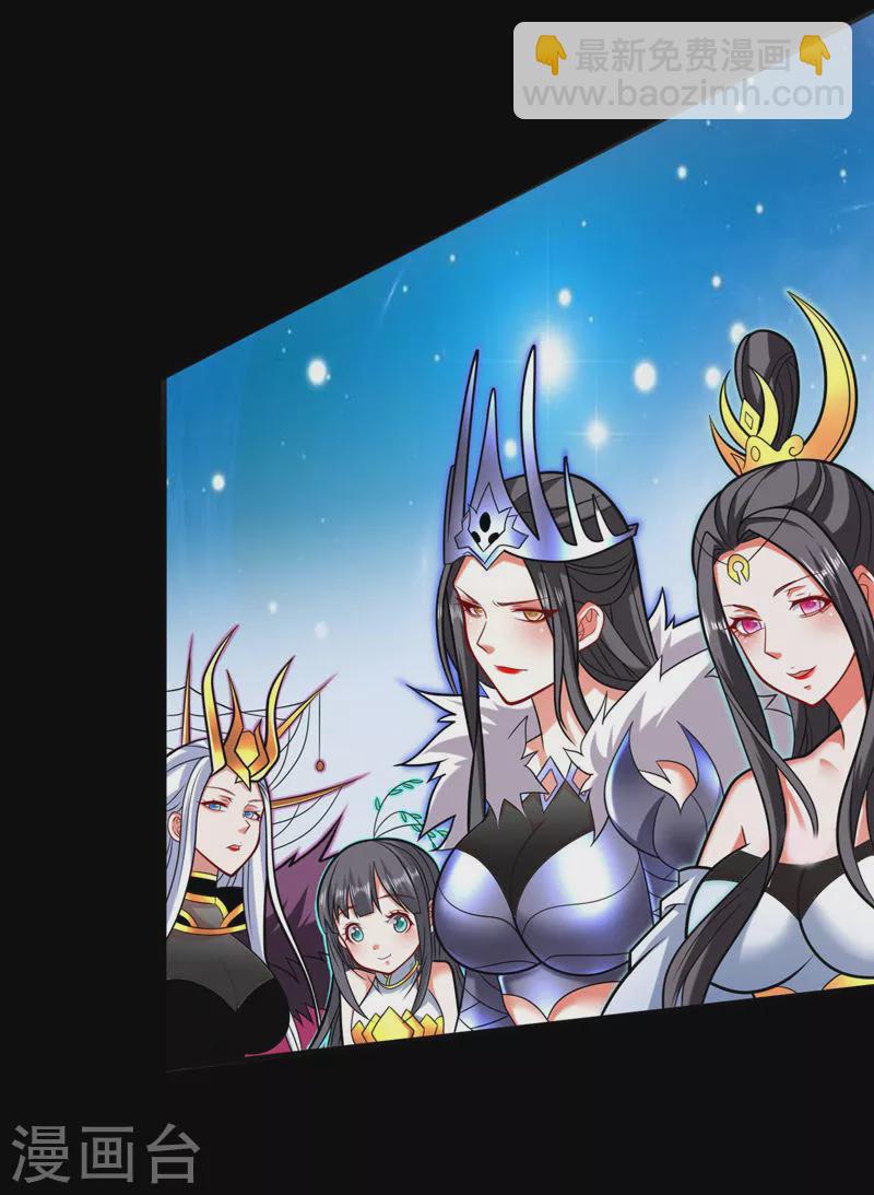 《被美女师傅调教成圣的99种方法》第138话 当我徒弟的丫鬟！ 第3页