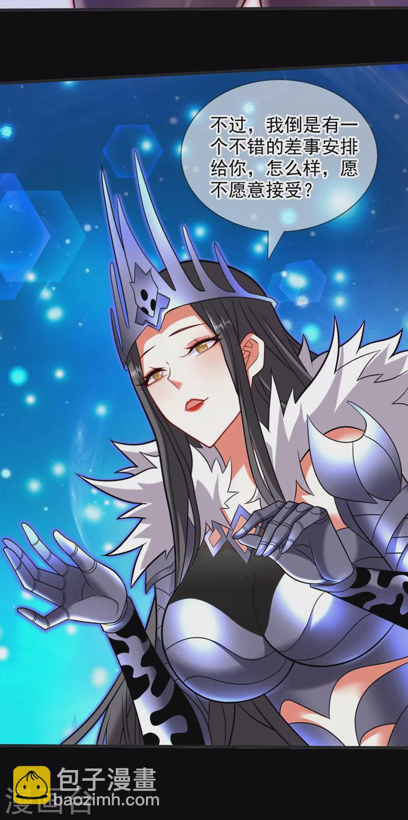《被美女师傅调教成圣的99种方法》第138话 当我徒弟的丫鬟！ 第7页
