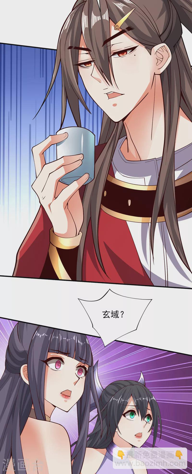 《被美女师傅调教成圣的99种方法》第139话 我要去青域万重峰 第18页