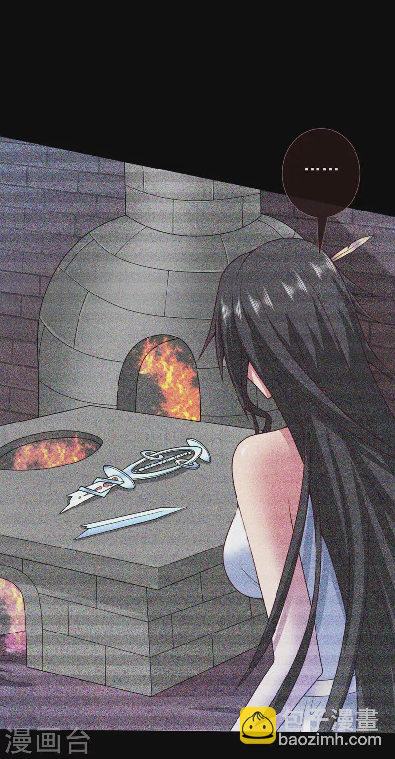 《被美女师傅调教成圣的99种方法》第139话 我要去青域万重峰 第4页