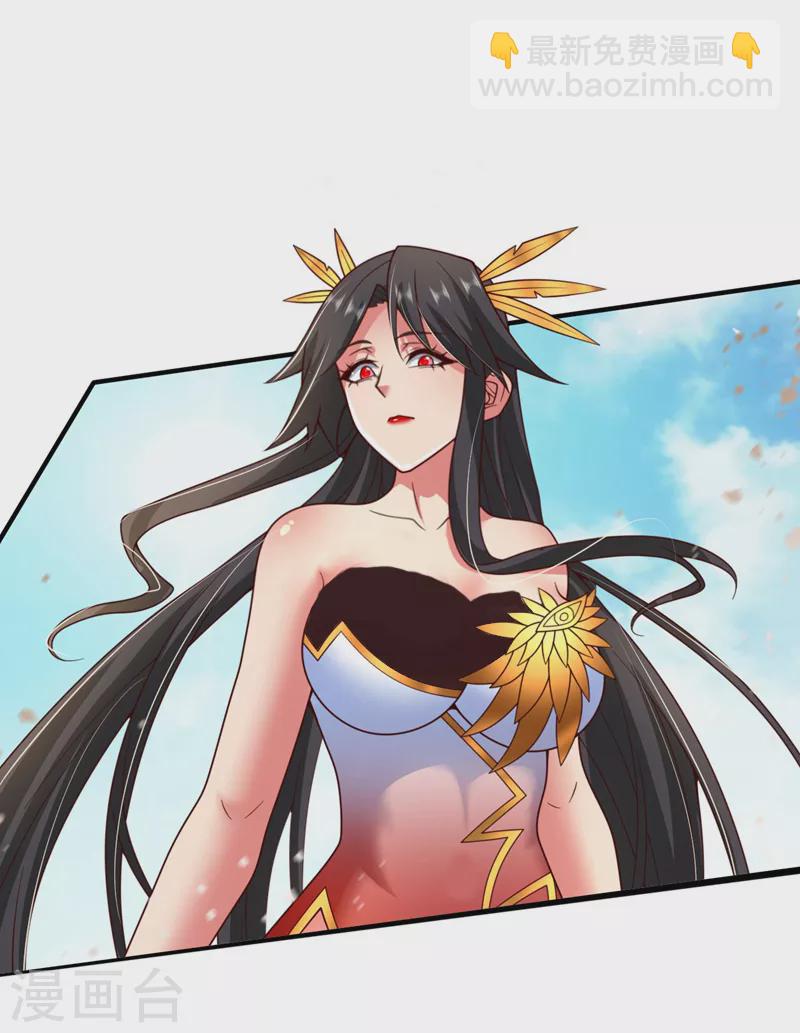 《被美女师傅调教成圣的99种方法》第139话 我要去青域万重峰 第8页