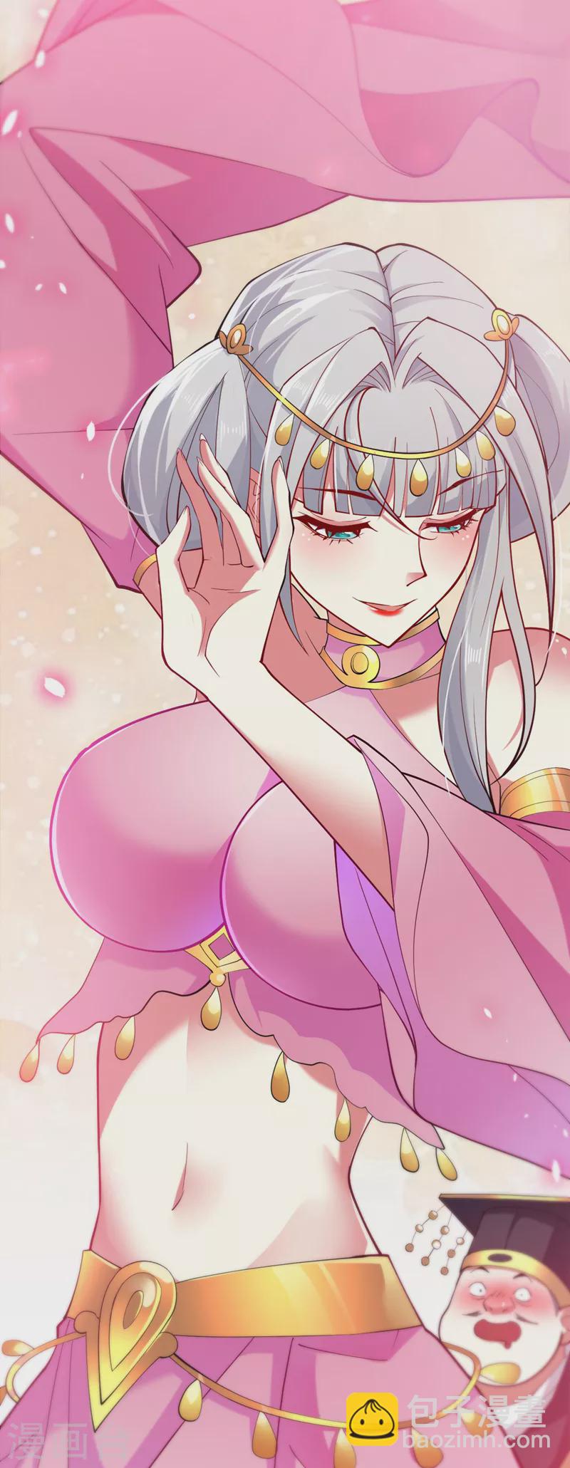 《被美女师傅调教成圣的99种方法》第140话 刺杀皇帝？ 第18页