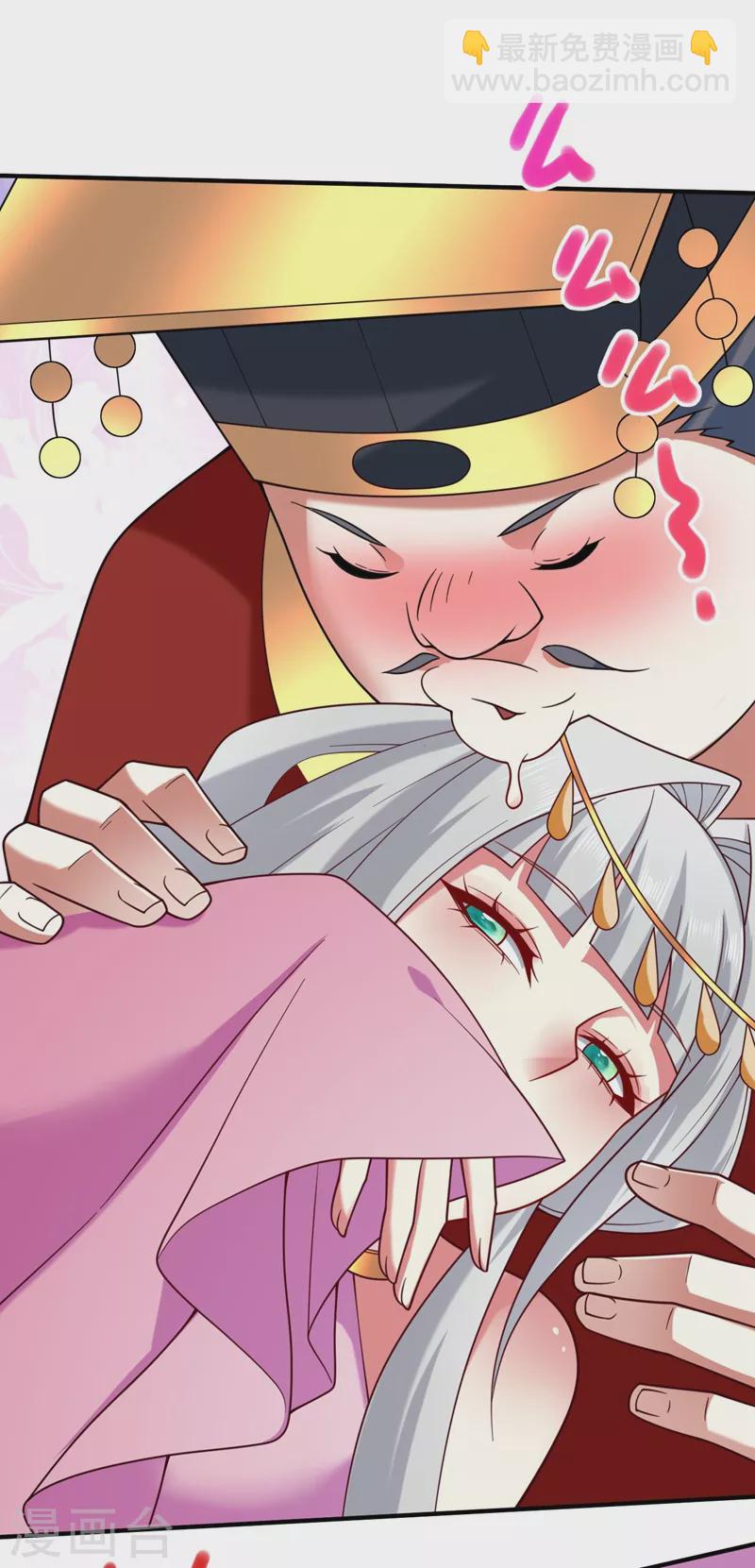 《被美女师傅调教成圣的99种方法》第140话 刺杀皇帝？ 第22页